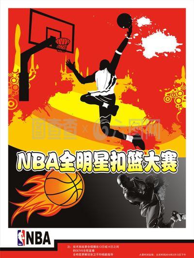 原号码的