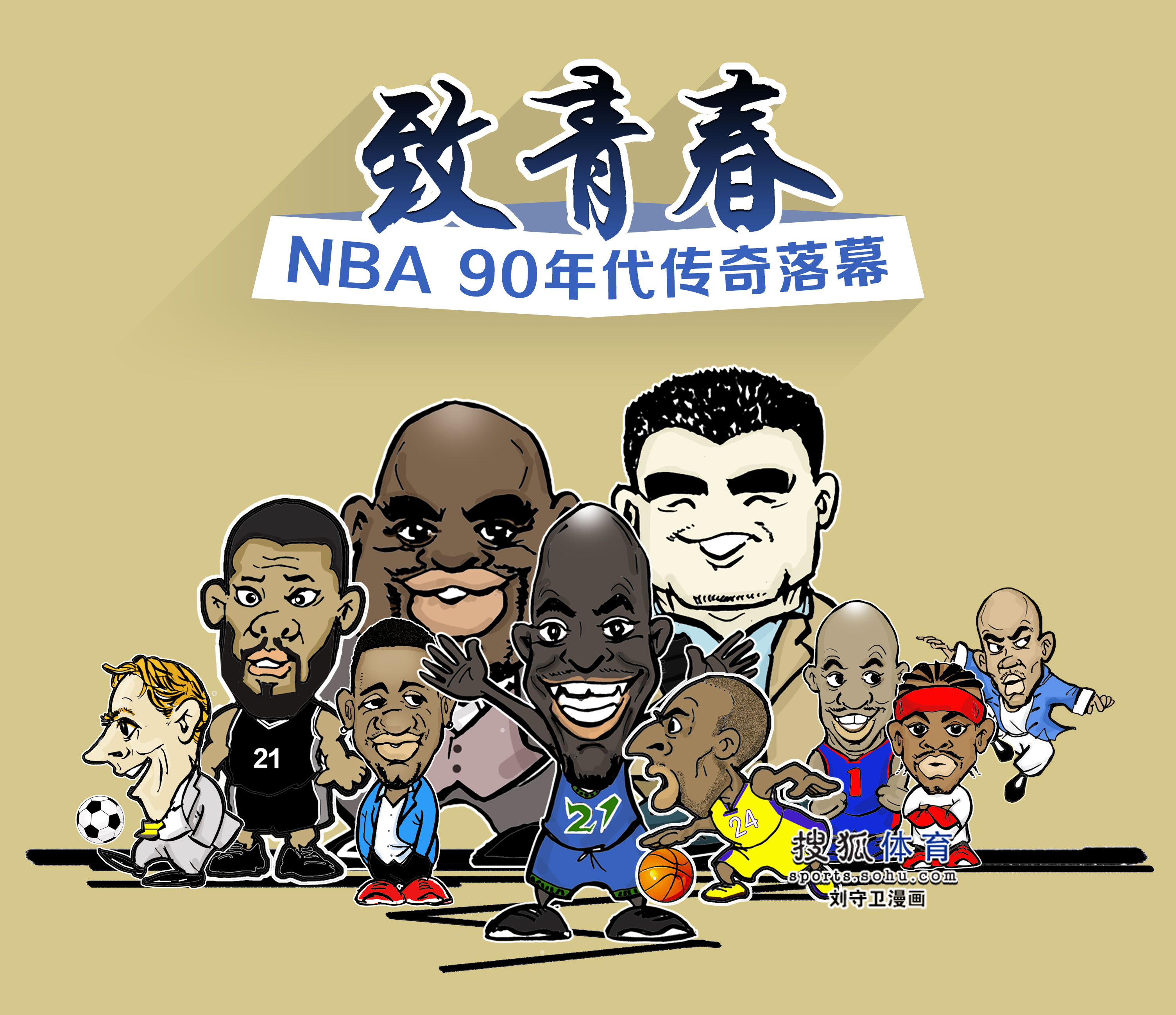 大幅提