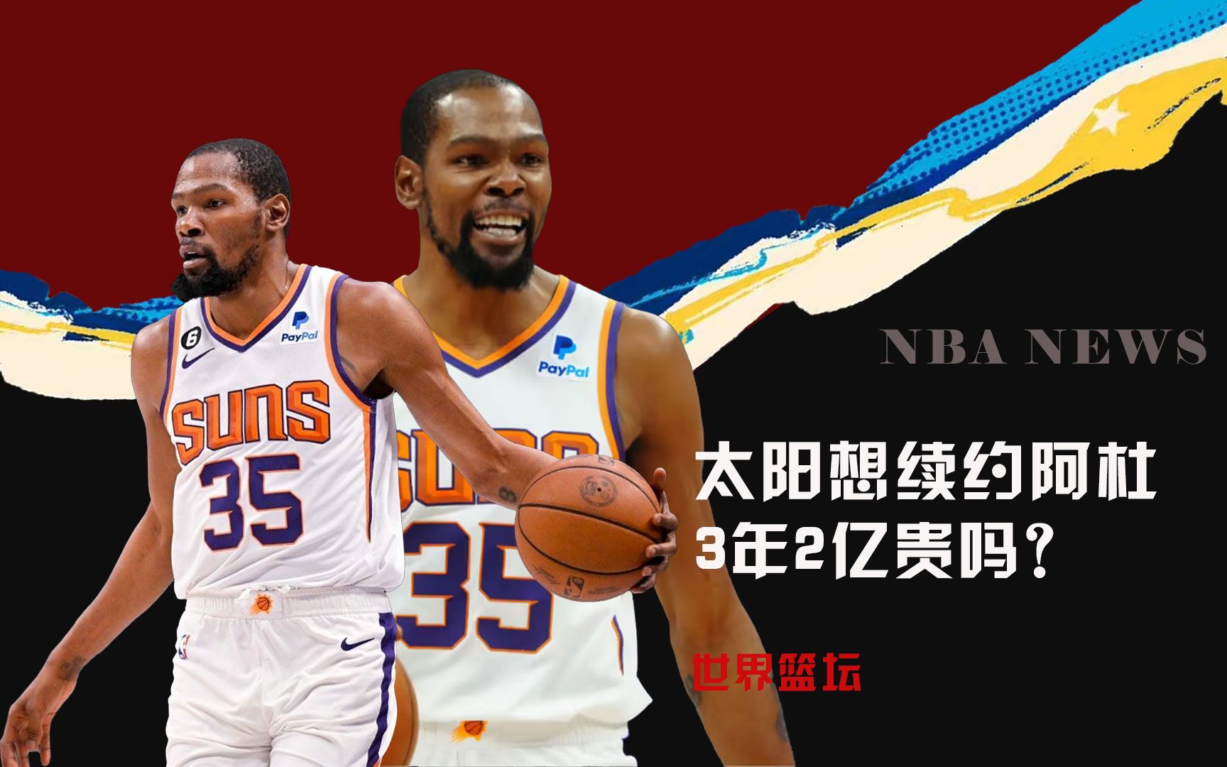 升也使得